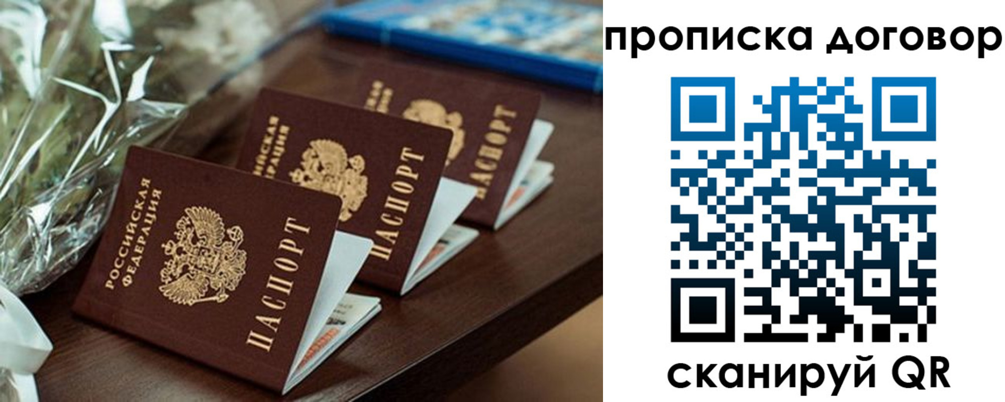 регистрация в Апшеронске