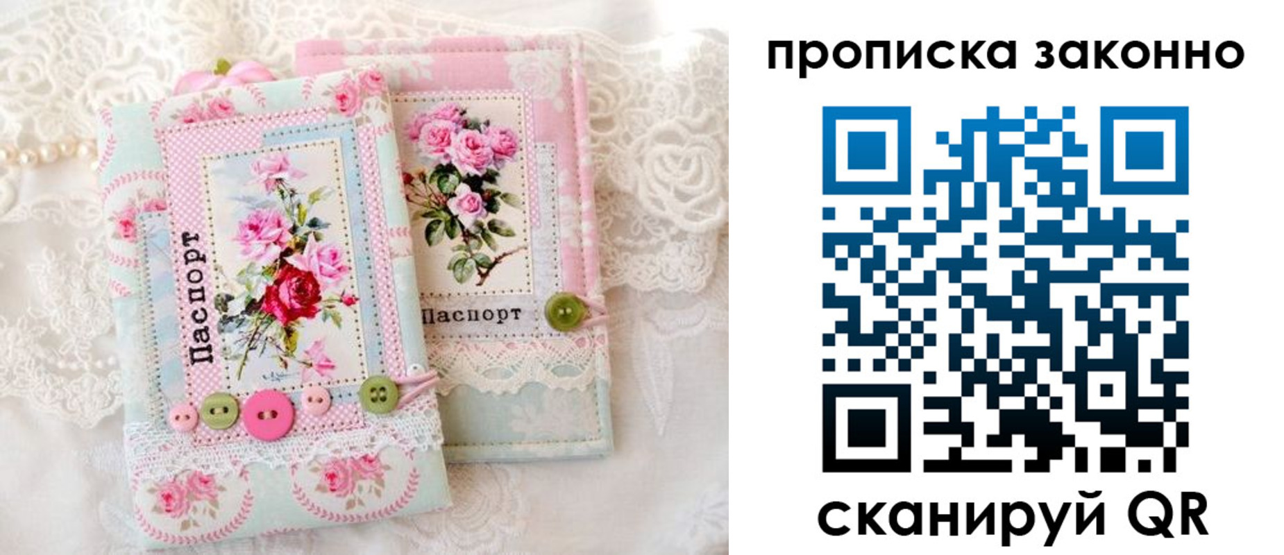 прописка иностранных граждан в Апшеронске