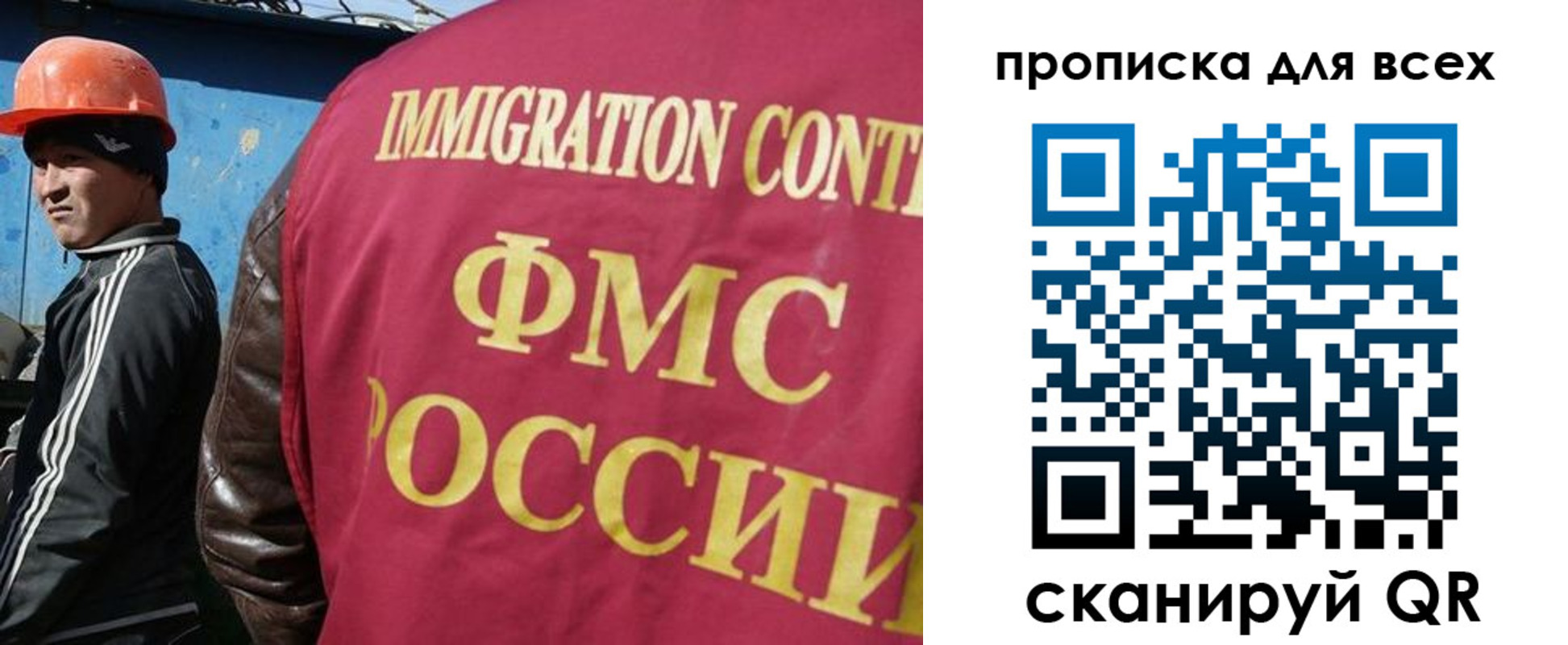 прописка для школы в Апшеронске