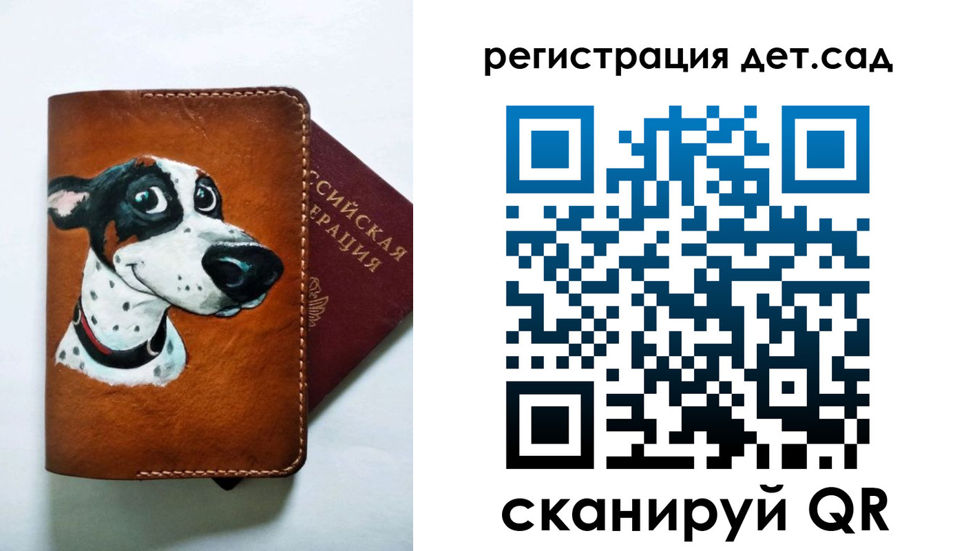 временная регистрация надежно в Апшеронске