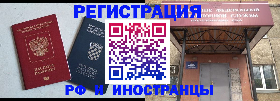 регистрация для дет. сада в Апшеронске